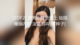   黑木耳小姨子跟渣男玩4P，颜值高身材好被三个蒙面大汉玩弄，各种抽插爆草吃奶玩逼交大鸡巴