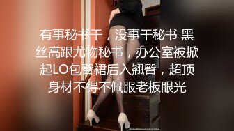    笑起来甜美又很骚外围小妹 换上情趣装丁字裤 服务周到吸蛋舔屌  让妹子扣逼自慰 后入爆插极品肥臀  连续搞了两