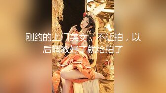  ??SPA养生馆内 今日来了个白皙美乳翘臀少妇 侧脸挺美啊 还是个翘臀美腿骚货 小哥哥操的她气喘吁吁 又不敢大声叫