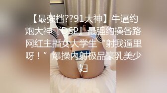 -推特红人G奶美少女洛子惜kiss福利 户外露出黄瓜捅太狠了淫水流了一地1