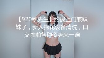 美少妇，侧面后入