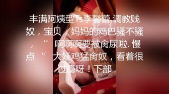 宝宝色死啦，黑丝肚兜露脸极品骚货跟小哥啪啪大秀直播，让小哥吃奶舔逼亲着小嘴抠着逼，无套抽插玩菊花刺激