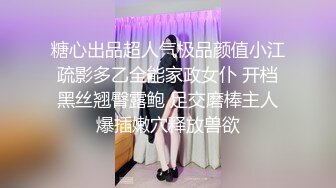 无套打桩04反差骚货