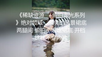 漂亮的妹妹很会叫，女上位表情很风骚