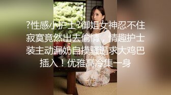 《 辱母之哀 被迫与自己的母亲在外人面前做爱》