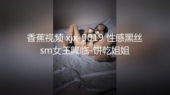 我老公说这是淫水