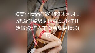 【换妻极品探花】人妻可遇不可求，KTV唱歌酒店开房，玩惩罚游戏6P交换 (6)