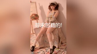 表妹家停电来我家借宿一晚 趁机偷拍表妹洗澡