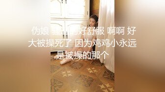 STP15613 高颜值性感苗条身材妹子，穿上情趣装69口交舔弄上位骑乘猛操