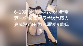 新人 蕾蕾醒了没 性感红色套装 丰腴身材摄人心魄 长相清纯甜美的美女