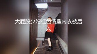 2024抖音73万粉丝【一个小仙女呀】私密视频遭男友贩卖，反差婊被干嗷嗷叫