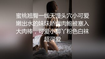 这么漂亮的才女也下海了，女神声音甜美唱歌很好听！一双美腿搭配黑丝，一对巨美乳，天然白虎粉逼