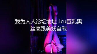 【本站独家赞助麻豆传媒】愿望成真-老友重逢相干恨晚