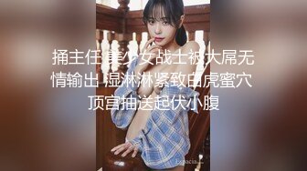 【新片速遞 】 星空传媒 XK-8160《酒馆性事》友情万睡-美女学姐用丰满的肉体帮我度过人生的低潮