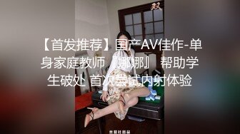   年轻小伙家里约炮单位的美女同事还是一个无毛B骚的很干起来太爽了完美露脸