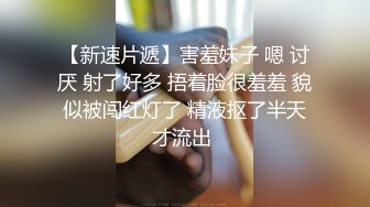 97年情侣 重度绿帽夫妻主奴【zddwb】，实践绿奴幻想见证妻子被绿主内射 (1)