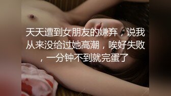 爱豆传媒ID5336致命出轨之血色设计师