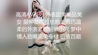 潍坊泰华单女