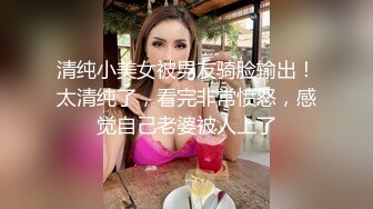 国产AV 星空无限传媒 XKG015 特殊爱好爆操外围女妈咪 琳达