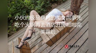 ★☆《云盘高质✅泄密》★☆露脸才是王道！03年学生妹长相一般，主打一个“嫩、听话、真实”宾馆与炮友大玩性爱啪啪口爆两次绝对给力 (2)