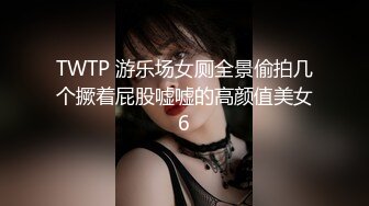 【新片速遞 】  蜜桃影像传媒 PME040 虚荣女记者被爆操 李慕【水印】