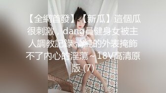 01年的小母狗