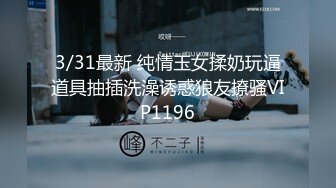 【自整理】有露出癖的老婆戴着无线跳蛋逛超市，我在后面用手机把震动频率调到最大！【200V】2 (61)