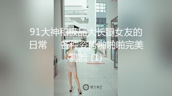 萝莉社 lls-284 浴缸极致诱惑无限的欲望被释放-美酱