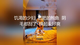 继续后入大一炮友