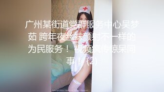 兔子按摩院EP5巨乳技师贴身服务