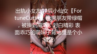 极品身材178CM超模逆天长腿（小惠）与高富帅露脸啪啪啪不雅自拍流出