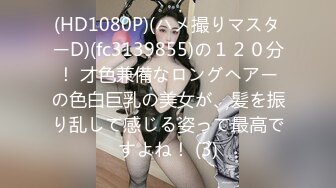 7/3最新 梦涵激情爆操一番接着自慰棒玩到虚脱累瘫在床上VIP1196