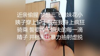 30多岁的妇女