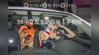 黑丝牛仔女王的诱惑 假虎牙口技一流，爱吃精液