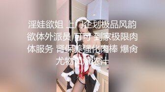 清纯短发小姐姐 娇嫩小穴和大肉棒形成剧烈反差 极品身材让人流口水 呻吟勾魂 超极品反差婊