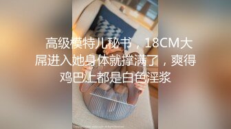   推油白皙丰满女客户 保养乳房和阴户 保养过后就开草