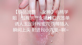 《极品御姐✿究极泄密》露脸才是王道！高颜气质网红女神【禧阿妹】私拍，表里不一极度反差，情趣紫薇3P肛交被炮友各种干