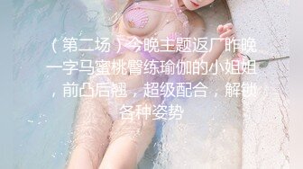  黑丝伪娘 水蛇腰 手感超好有弹力的肥臀 跟健身小哥哥啪啪就要拿出绝活 一字马动作来袭