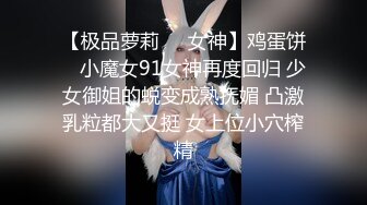 ??妹妹全自动??近距离高清无套中出内射白皙嫩妹小蜜穴，娇小身材主动坐到大肉棒上骑乘，白皙性感蜂腰蜜桃臀