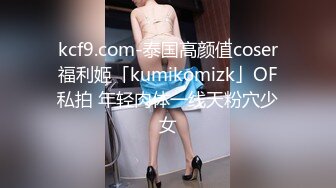 后入大屁股骚女友 非要自己动  +V同号