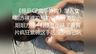  2023-05-12 爱豆传媒IDG-5431色鬼老板下药诱操下属老婆