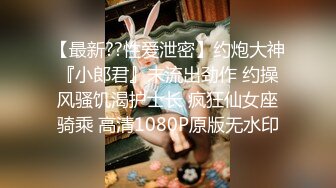 XK8068.奈奈子.死亡微信之夺命的高潮.接到神秘短信是服从还是抗拒.星空无限传媒