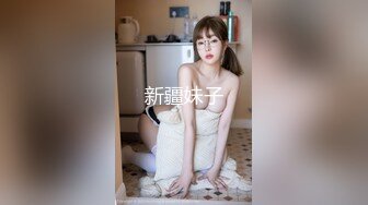 模特身材的女子黑絲性虐及性愛視訊02