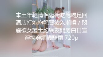 STP24460 星空无限传媒贺岁片回家过年七步曲之回家的诱惑EP4XK8109 主人请接受我的小穴