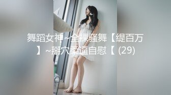 颜值不错性感红唇妹子，舔弄摸逼调情穿上制服后入抽插猛操