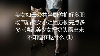 宅男女神麻酥酥呦内部会员版兔子小姐羞耻开蕾丝内裤 老公舔人家骚奶头 骚货叫床-附图40P 美又挺又大的乳房