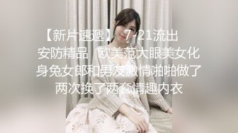 商场女厕坐厕偷拍美女嘘嘘 黑内裤妹子前前后后擦得真仔细