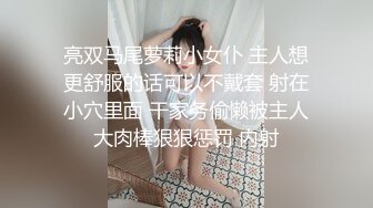 一线天00后美少女，外表甜美清纯，美乳嫩穴姐妹花，骑乘位轮流操，小逼很紧，让人羡慕不已