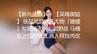 巨乳翘臀【女飞行员】风骚尤物女神大奶诱惑特写【49V】 (31)