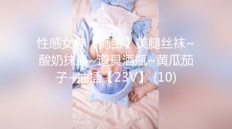 【新速片遞】 情趣耳朵！肉嘟嘟颜值萌妹！新人近期下海，白嫩奶子粉穴，站在椅子翘起肥臀，掰穴近距离特写，极度诱惑